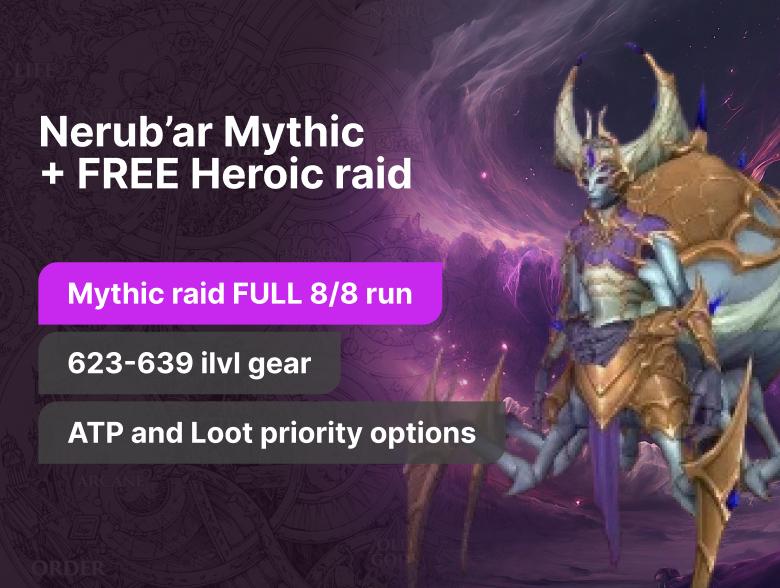 Nerub'ar Palace Mythic + FREE Heroic Boost