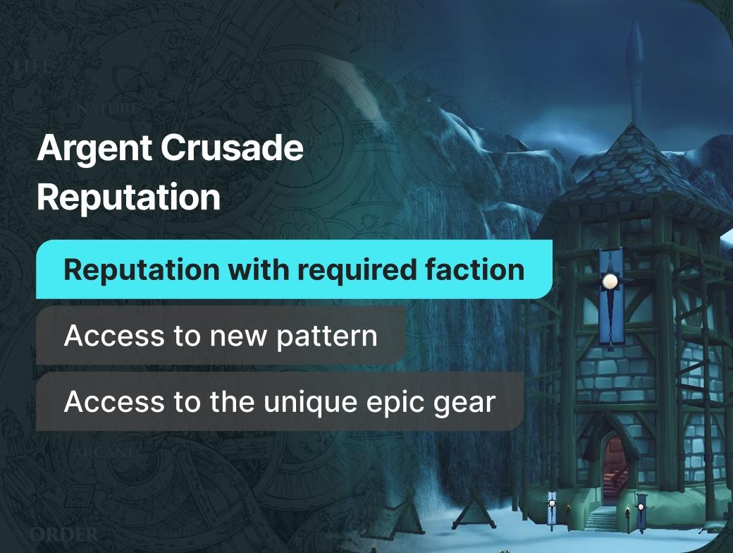 Argent Crusade Reputation