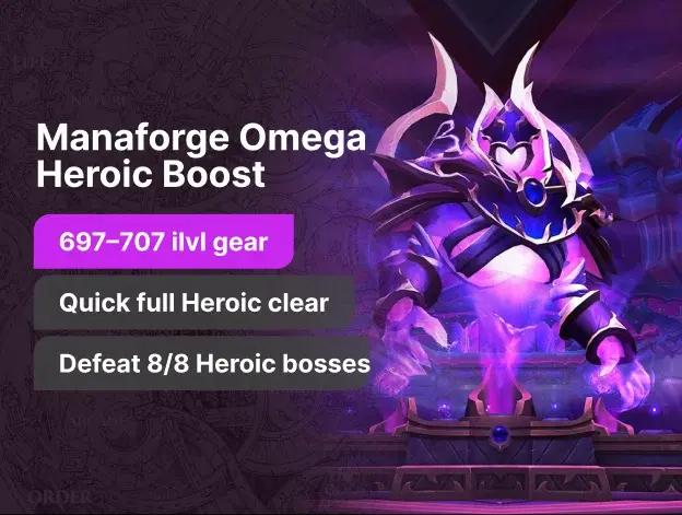 Manaforge Omega Heroic Boost