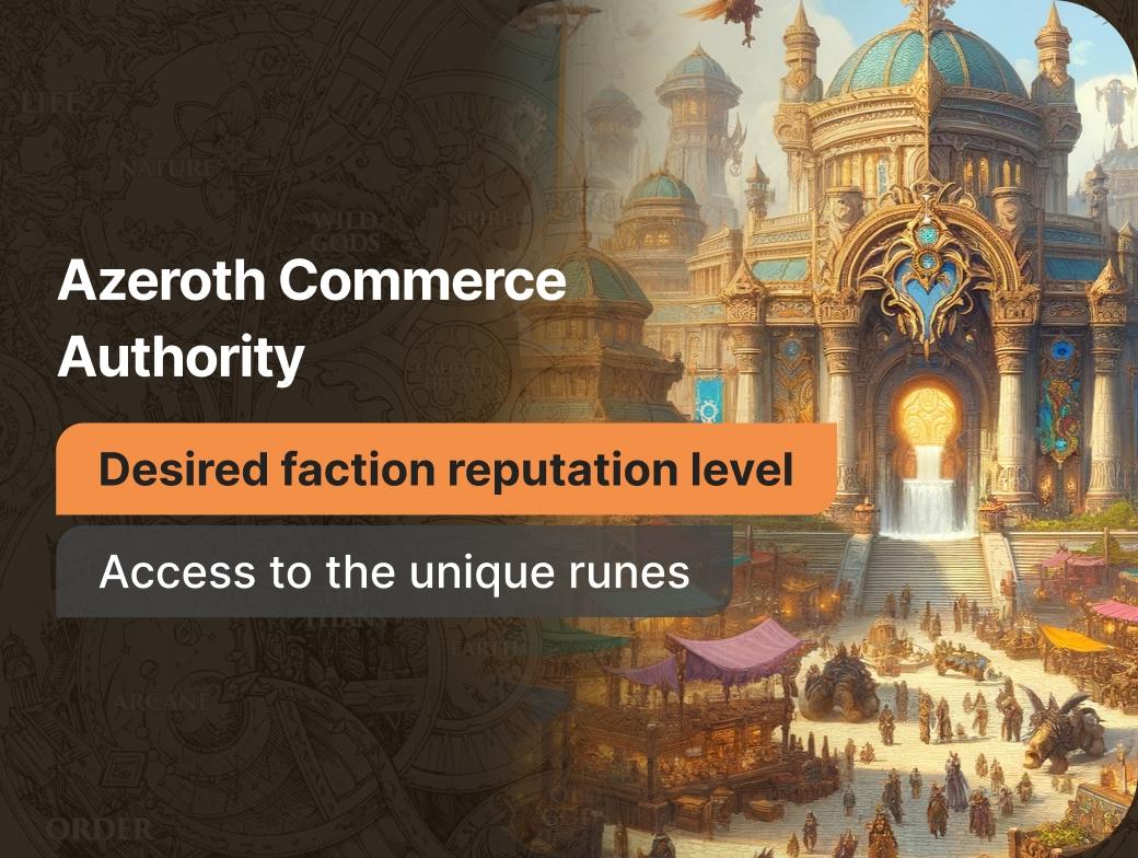 Azeroth Commerce Authority Boost