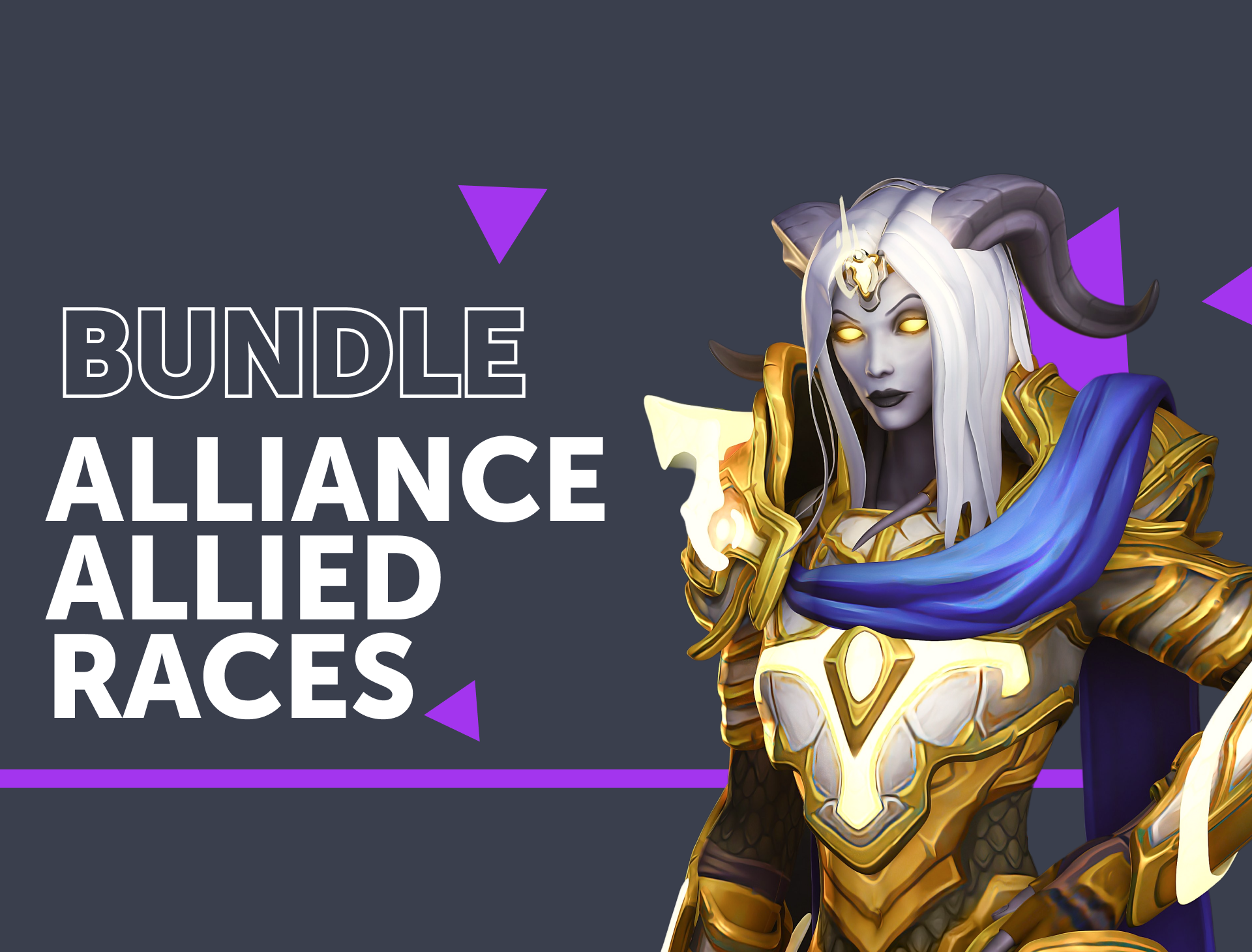 Alliance Allied Races Bundle