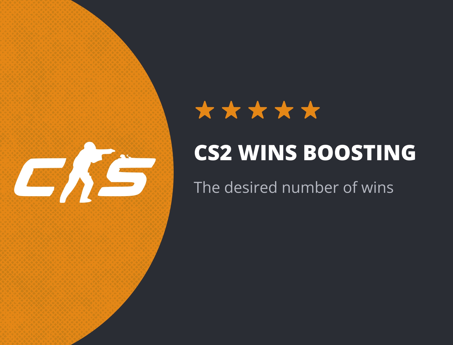 CS2 Wins Boosting