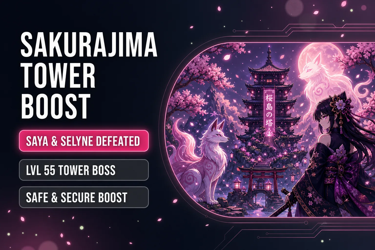 Palworld Sakurajima Tower Boost